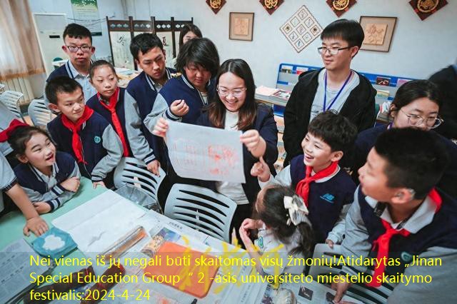 Nei vienas iš jų negali būti skaitomas visų žmonių!Atidarytas „Jinan Special Education Group“ 2 -asis universiteto miestelio skaitymo festivalis