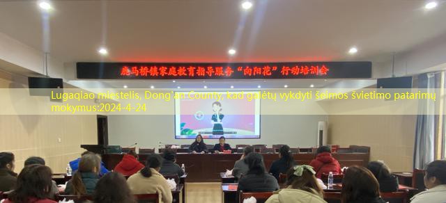 Lugaqiao miestelis, Dong’an County, kad galėtų vykdyti šeimos švietimo patarimų mokymus